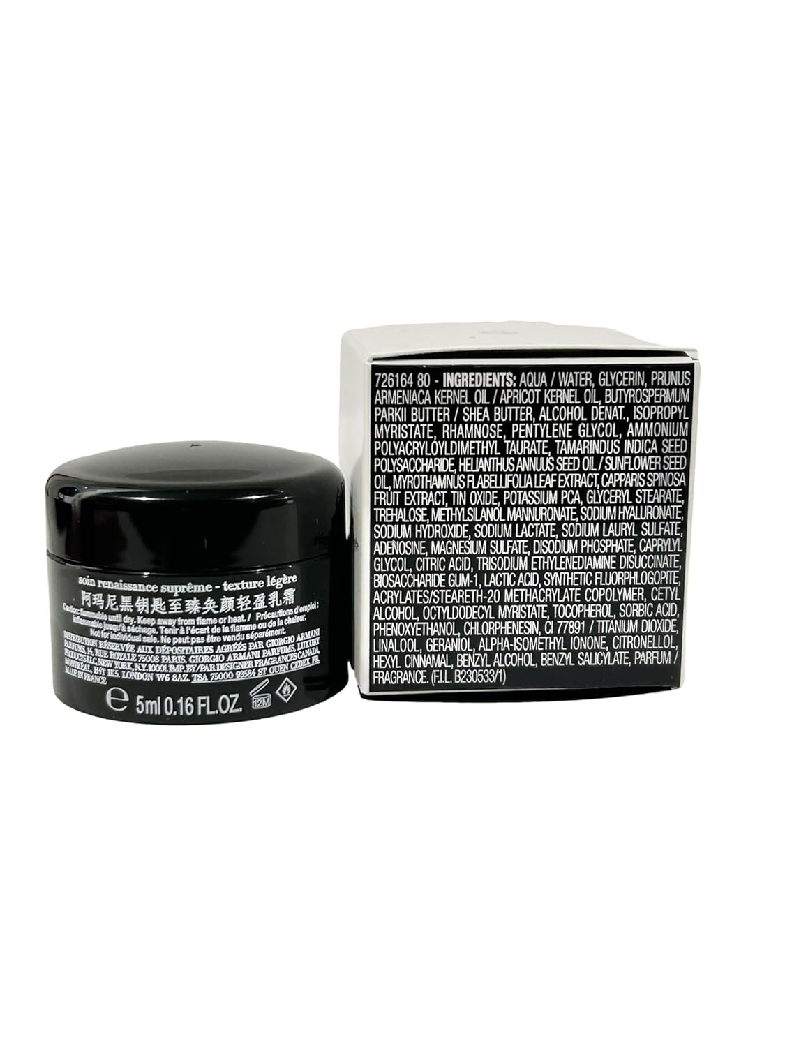 GIORGIO ARMANI SUPREME REVIVING LIGHT CREAM Mini Travel Size 5 ml / 0.16 fl oz. - 7602 - Image 3